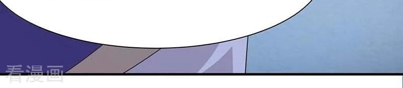 Return of Xiandi Chapter 97 Gambar 15