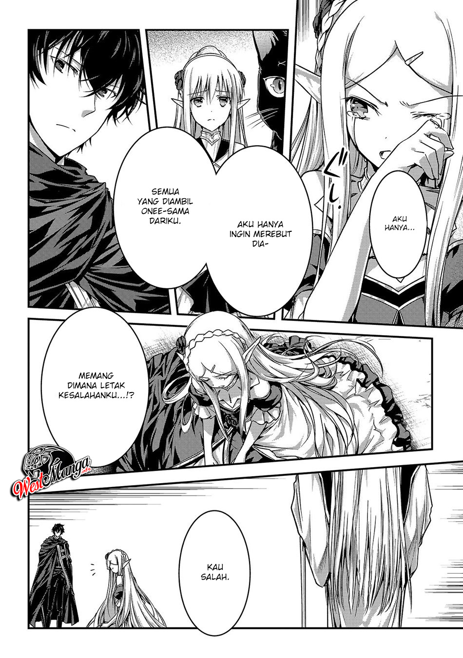 Assassin de aru ore no Sutetasu ga Yuusha yori mo Akiraka ni Tsuyoi Nodaga Chapter 17 Gambar 16
