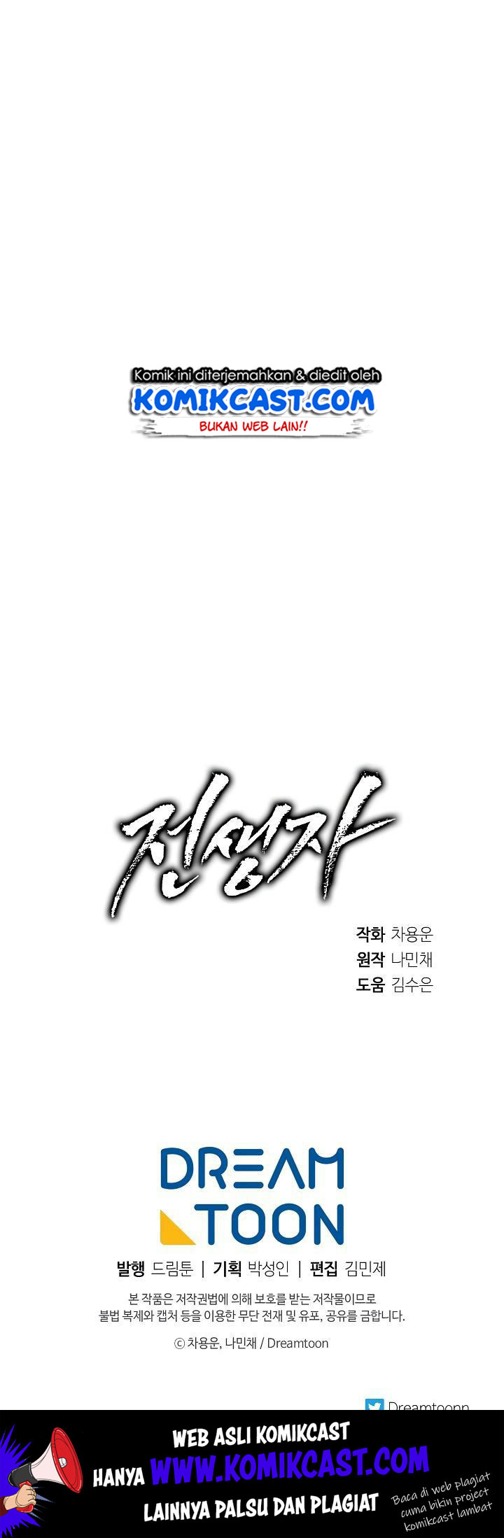Past Life Regressor Chapter 25 Gambar 49