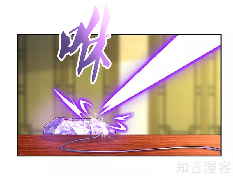 Above All Gods Chapter 69 Gambar 16