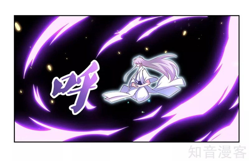 Above All Gods Chapter 69 Gambar 22