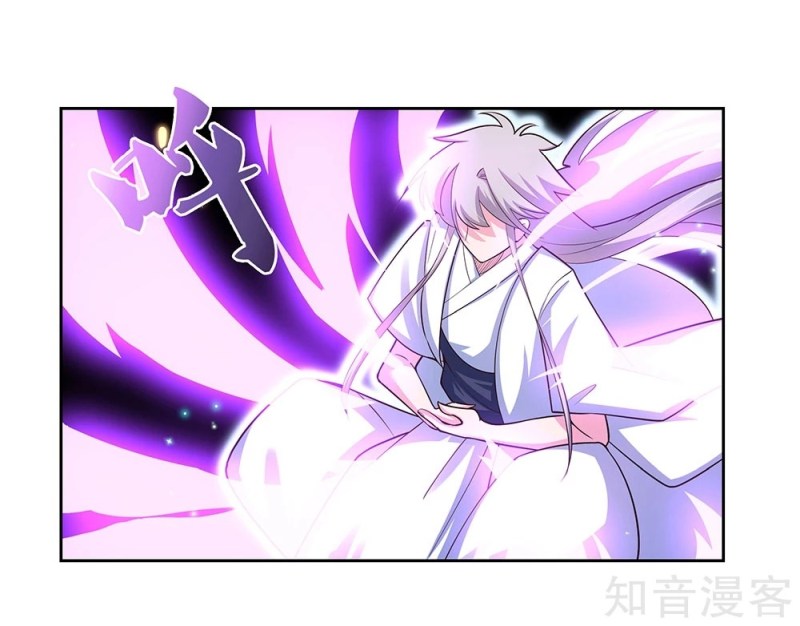 Above All Gods Chapter 69 Gambar 23
