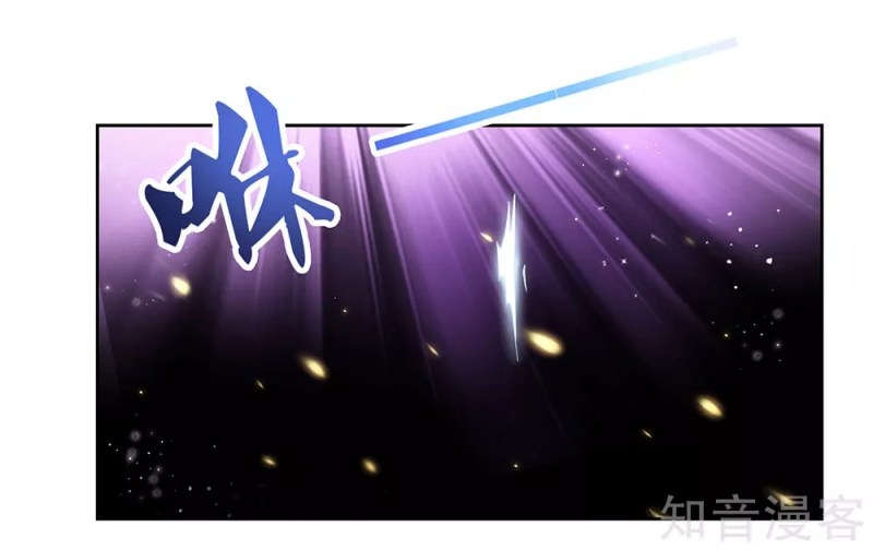 Above All Gods Chapter 69 Gambar 3