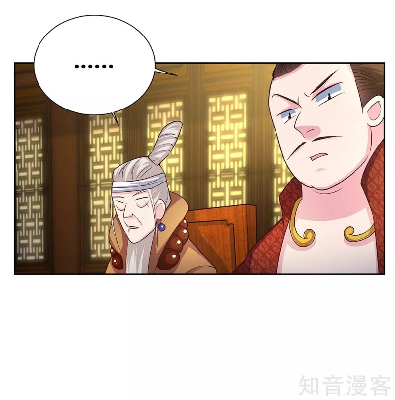 Above All Gods Chapter 69 Gambar 31