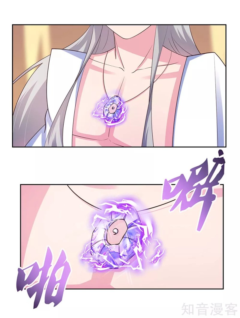 Above All Gods Chapter 69 Gambar 6