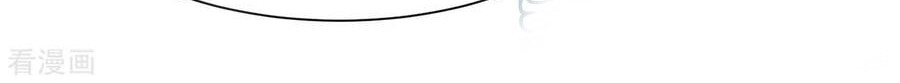 Return of Xiandi Chapter 95 Gambar 3