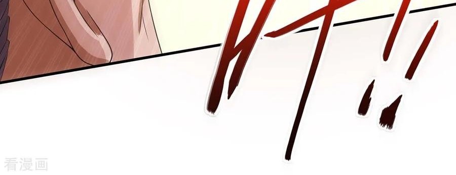 Return of Xiandi Chapter 98 Gambar 25