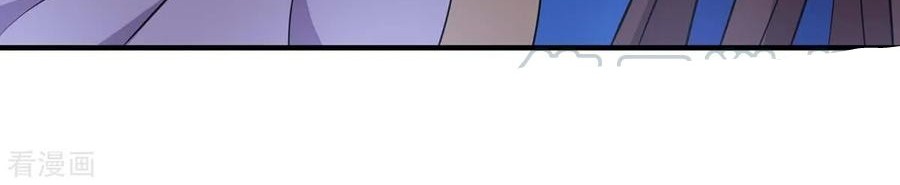 Return of Xiandi Chapter 98 Gambar 7