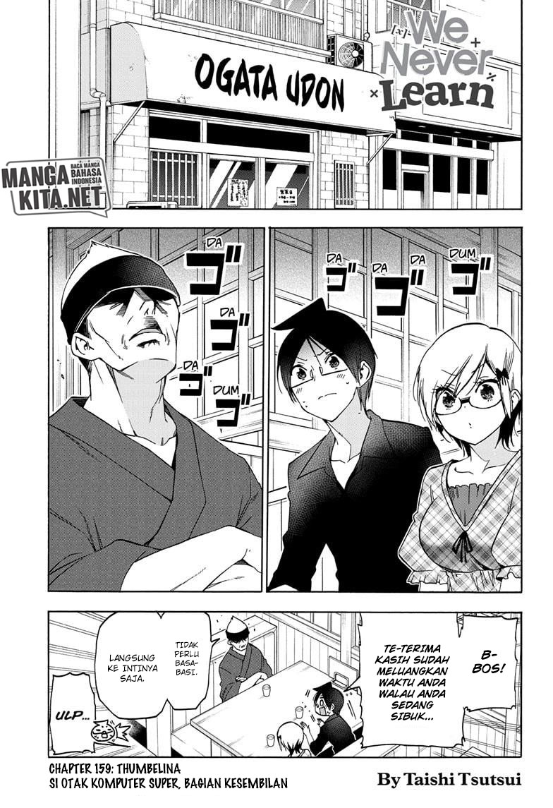 Baca  Bokutachi wa Benkyou ga Dekinai Chapter 159 Gambar 2
