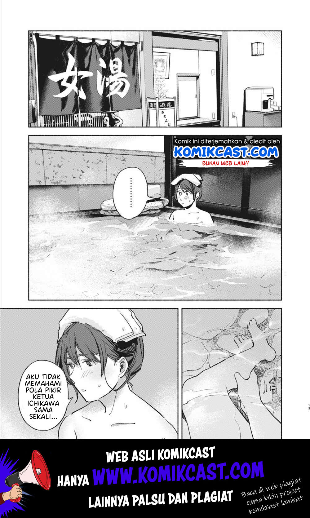 Musume no Tomodachi Chapter 40 Gambar 14