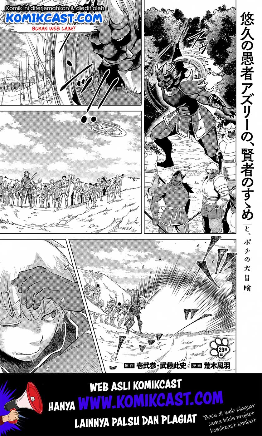 Baca  Yuukyuu no Gusha Asley no, Kenja no Susume Chapter 29 Gambar 2