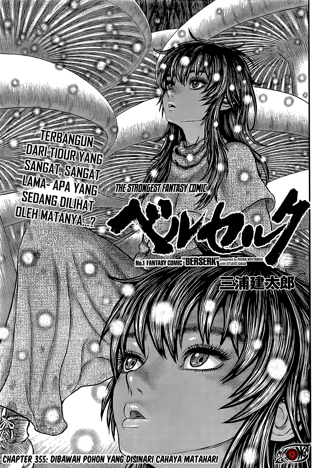 Baca  Berserk Chapter 355 Gambar 2