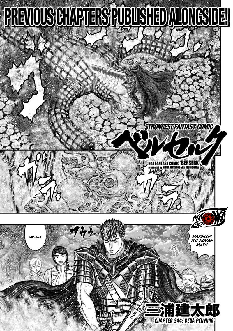 Baca  Berserk Chapter 344 Gambar 2