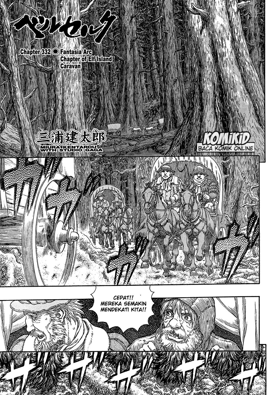 Baca  Berserk Chapter 332 Gambar 2