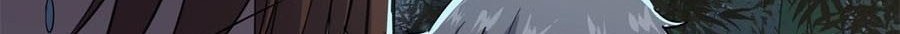 The Hunter Chapter 191 Gambar 39