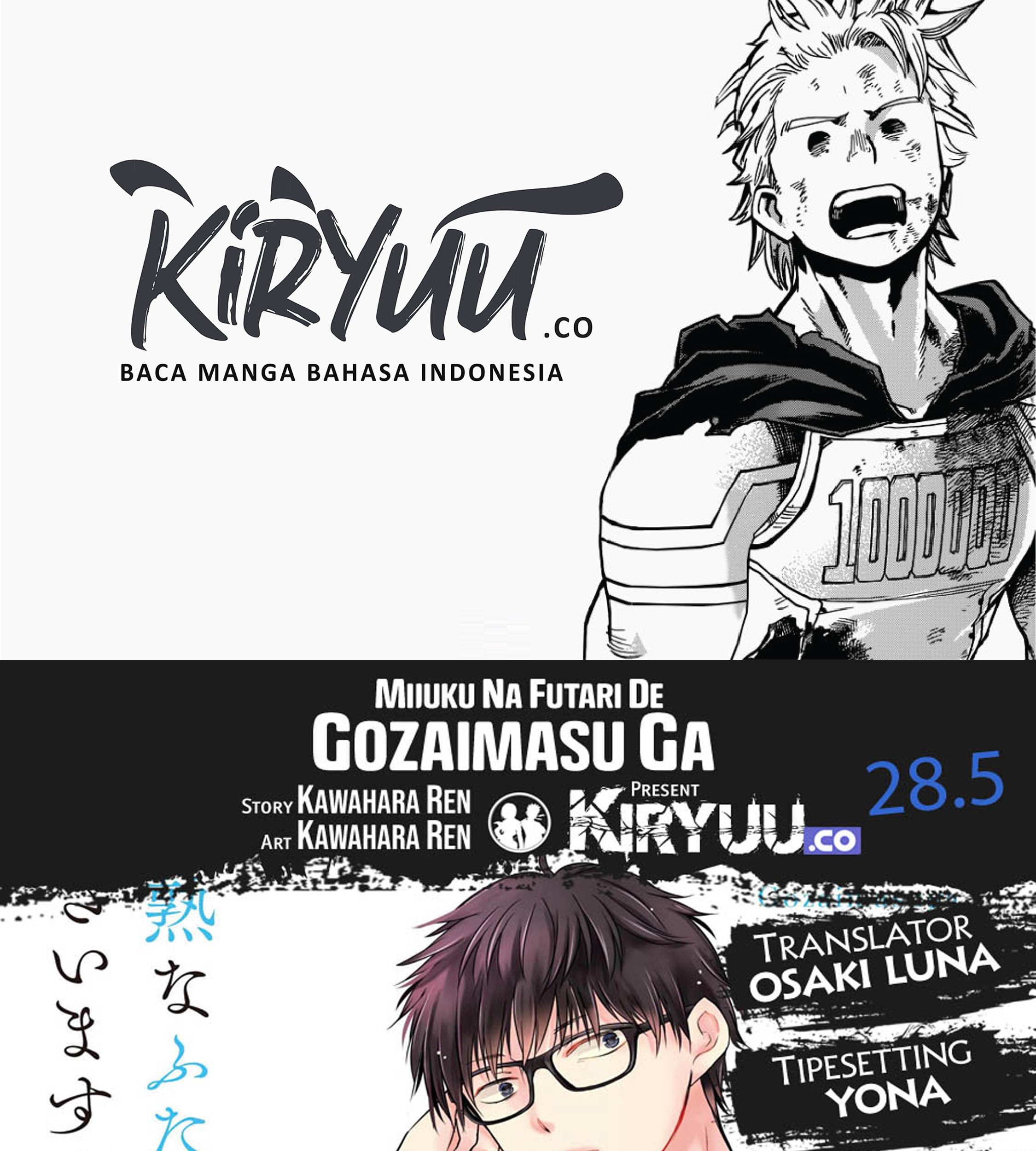 Baca Komik Mijuku na Futari de Gozaimasu ga Chapter 28.5 Gambar 1