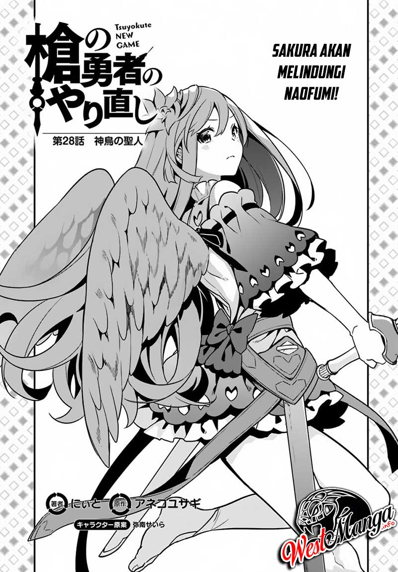 Baca Yari no Yuusha no Yarinaoshi Chapter 28 Gambar 2