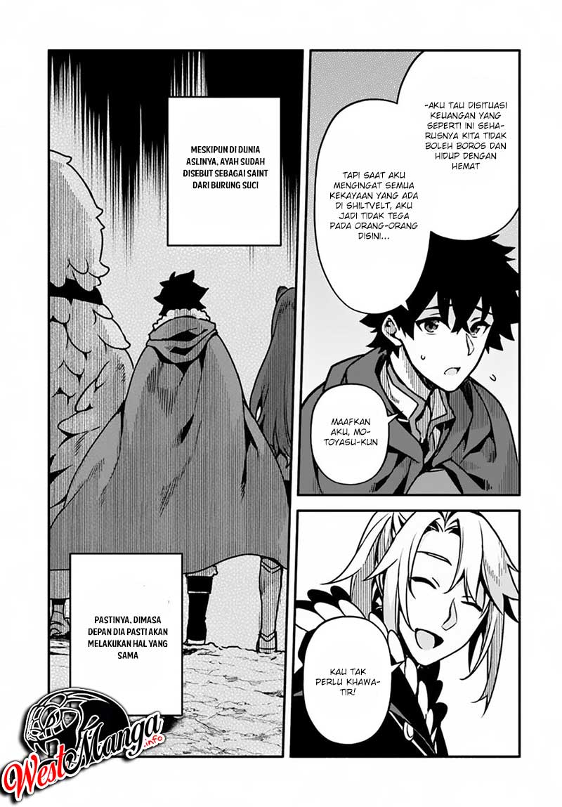 Yari no Yuusha no Yarinaoshi Chapter 28 Gambar 7