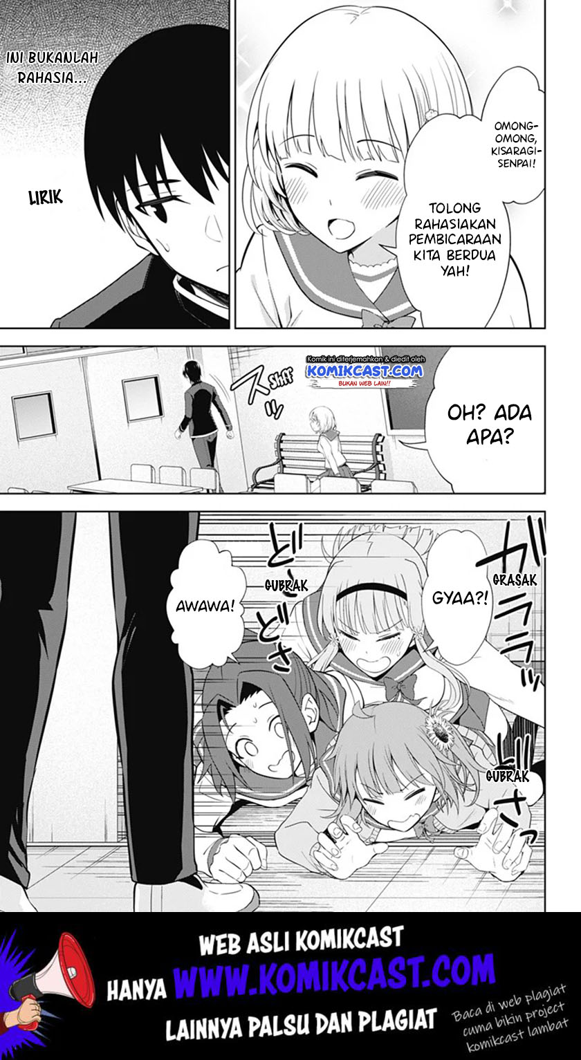 Ore wo Suki Nano wa Omae Dake ka yo Chapter 38 Gambar 22