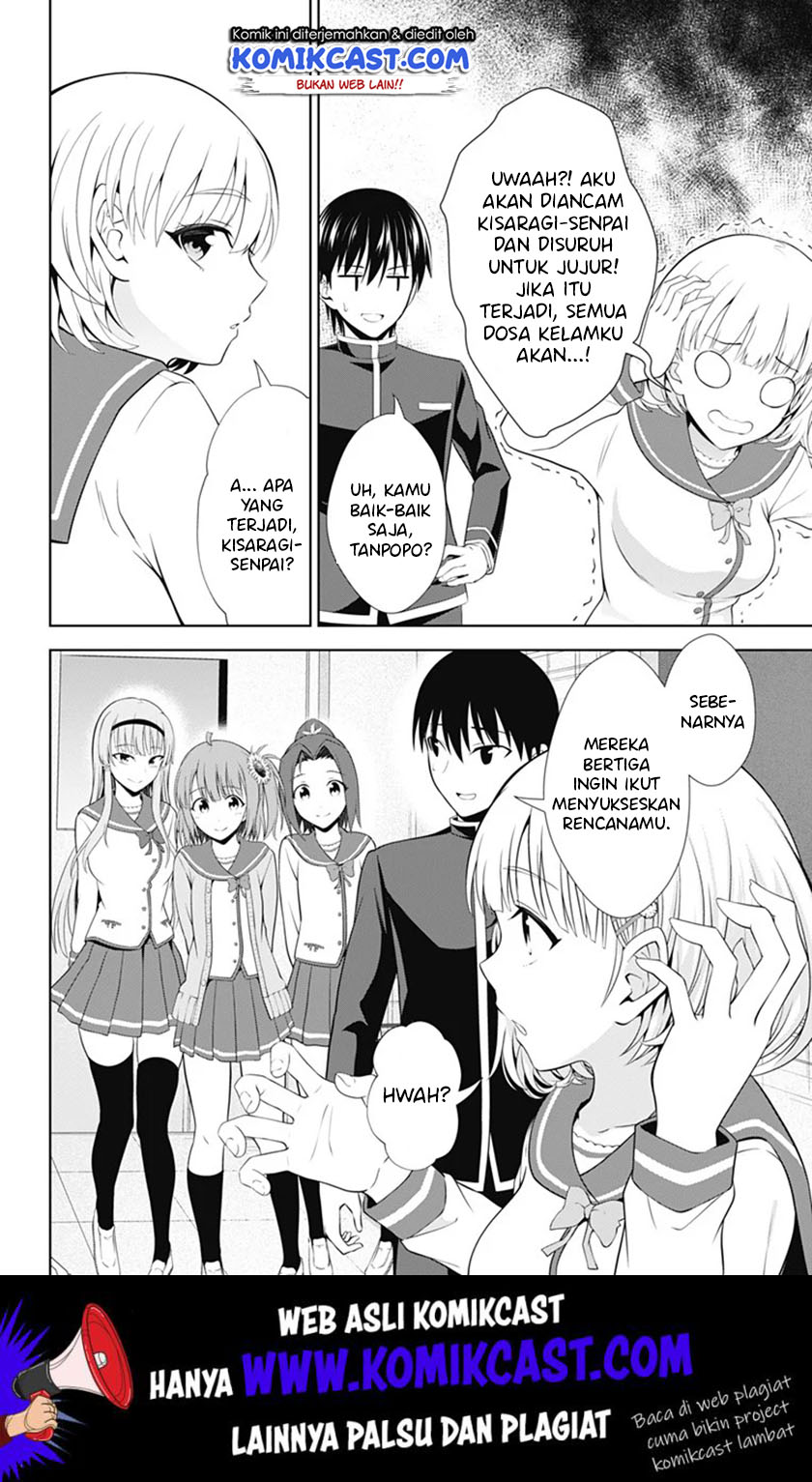 Ore wo Suki Nano wa Omae Dake ka yo Chapter 38 Gambar 29