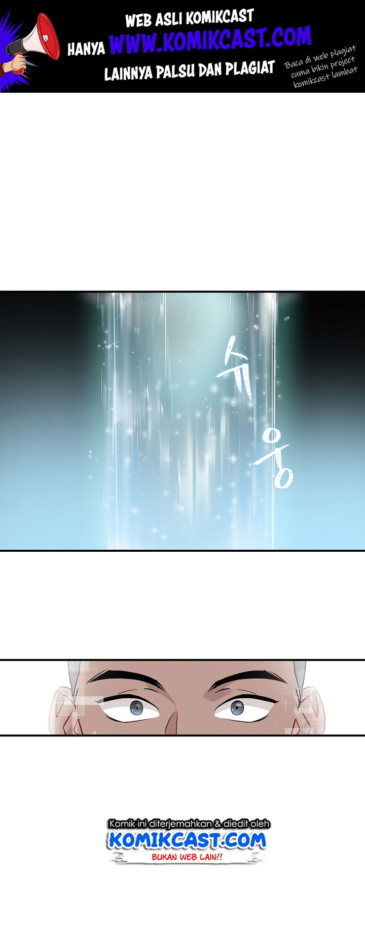 Baca Leveling Up, By Only Eating! Chapter 10 Gambar 2