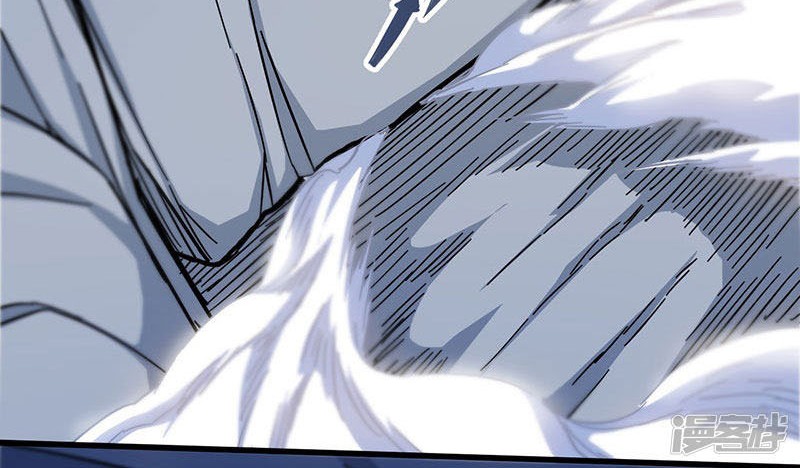 God of War Chapter 99 Gambar 4