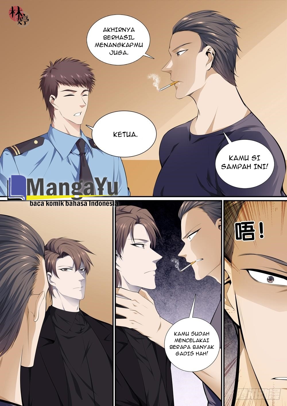 Baca  Strongest System Yan Luo Chapter 12 Gambar 2