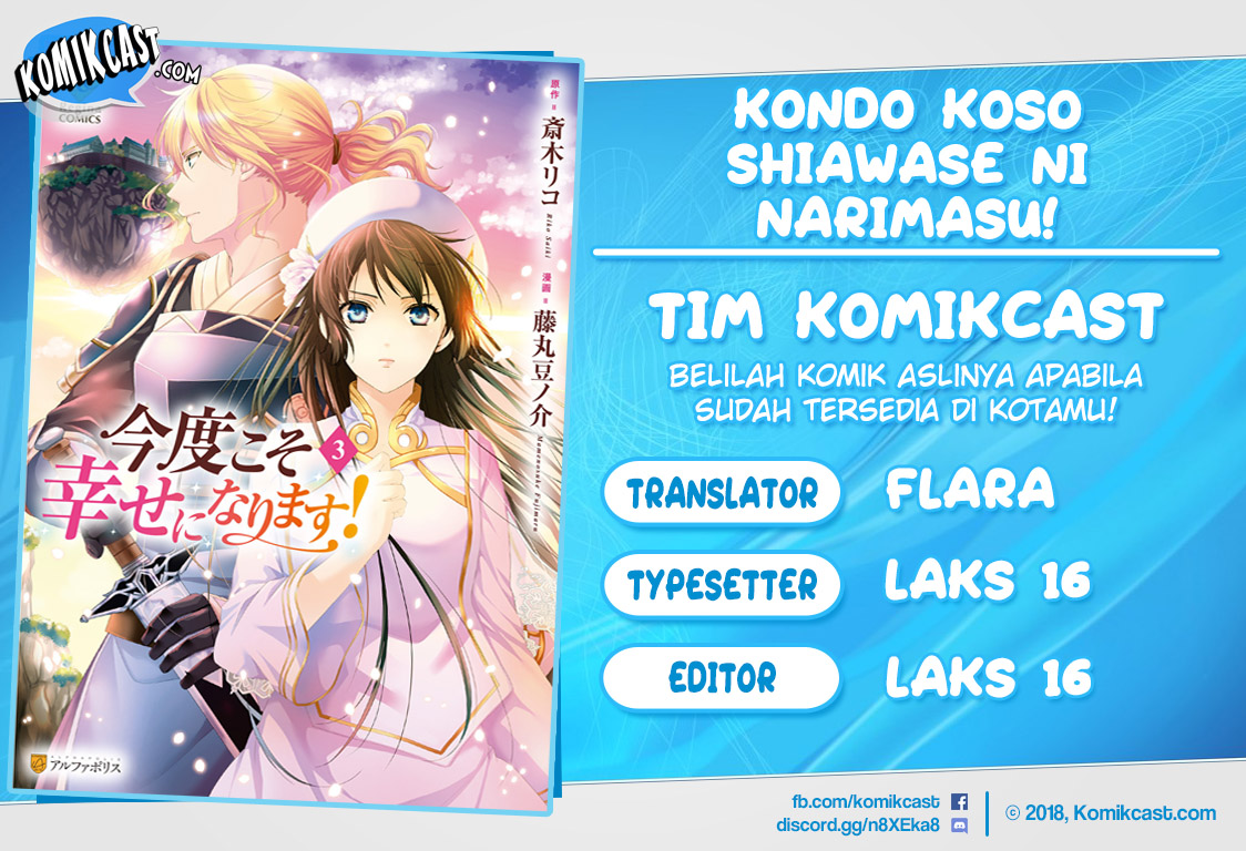 Baca Komik Kondo Koso Shiawase ni Narimasu! Chapter 17.2 Gambar 1
