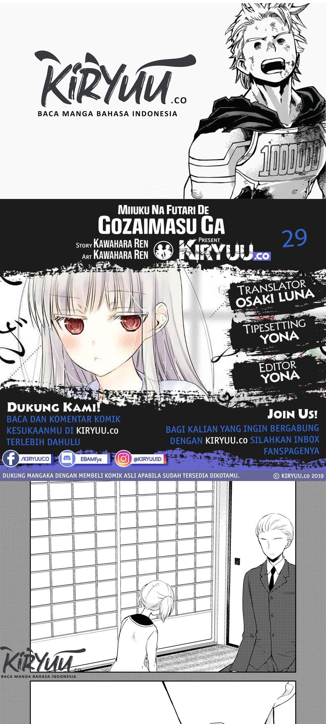 Baca Komik Mijuku na Futari de Gozaimasu ga Chapter 29 Gambar 1