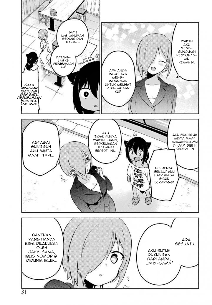 Jahy-sama wa Kujikenai! Chapter 13 Gambar 11