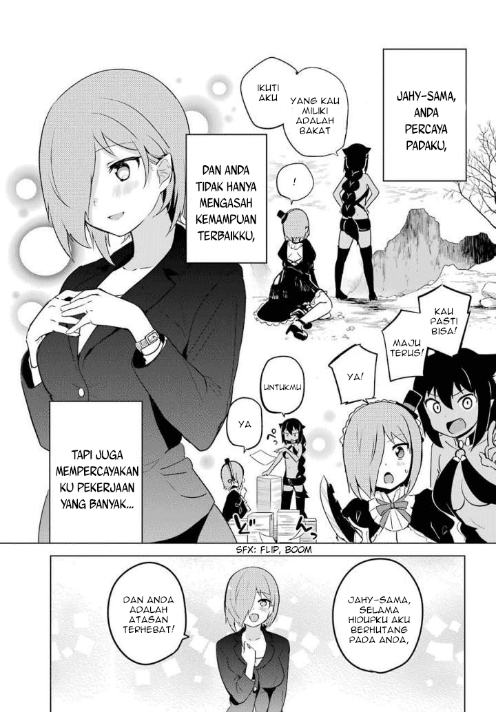 Jahy-sama wa Kujikenai! Chapter 13 Gambar 15