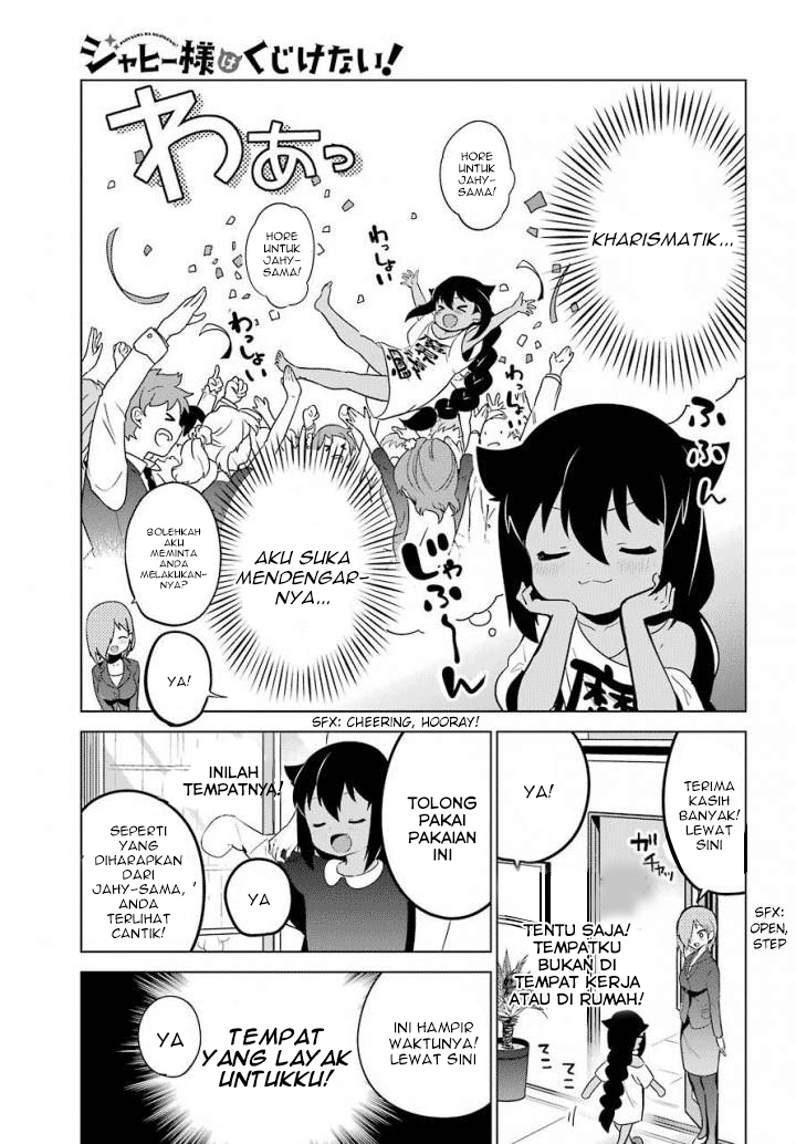 Jahy-sama wa Kujikenai! Chapter 13 Gambar 17