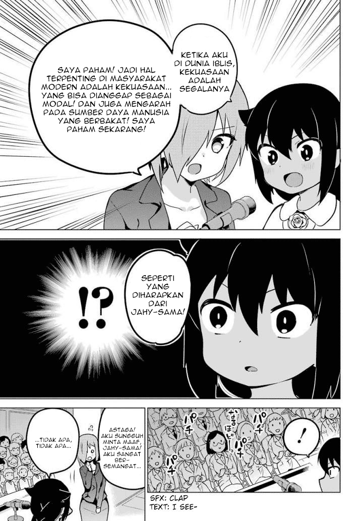 Jahy-sama wa Kujikenai! Chapter 13 Gambar 19