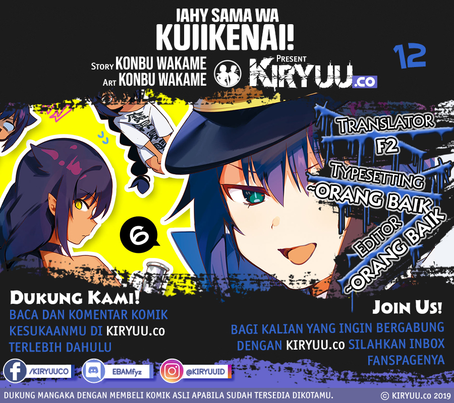 Baca  Jahy-sama wa Kujikenai! Chapter 13 Gambar 2