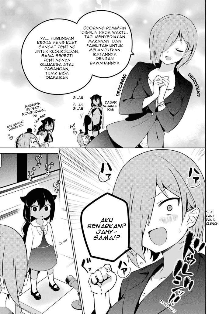 Jahy-sama wa Kujikenai! Chapter 13 Gambar 21
