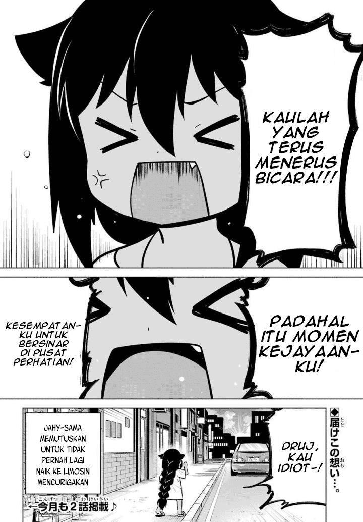 Jahy-sama wa Kujikenai! Chapter 13 Gambar 24