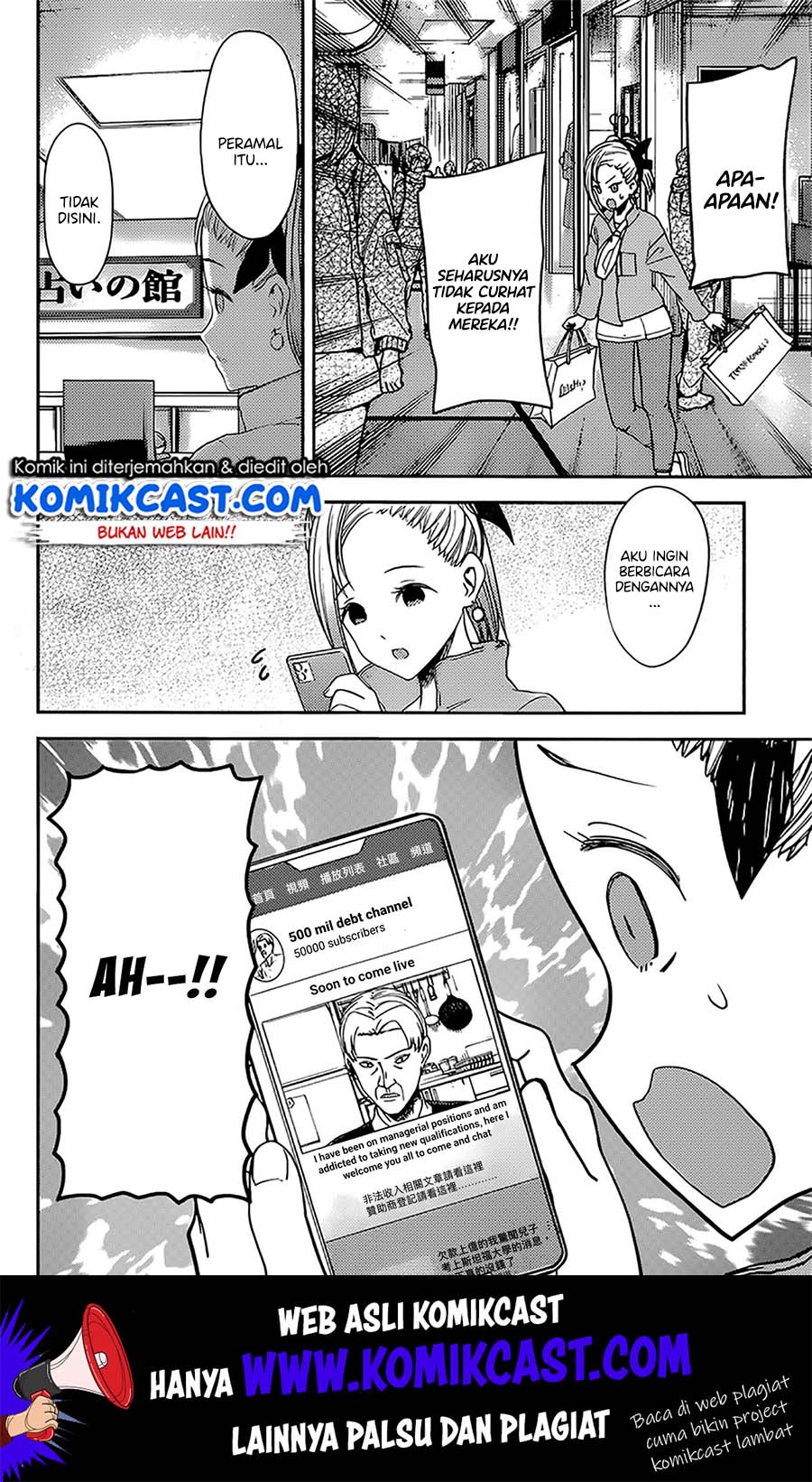 Kaguya-sama wa Kokurasetai – Tensai-tachi no Renai Zunousen Chapter 191 Gambar 13