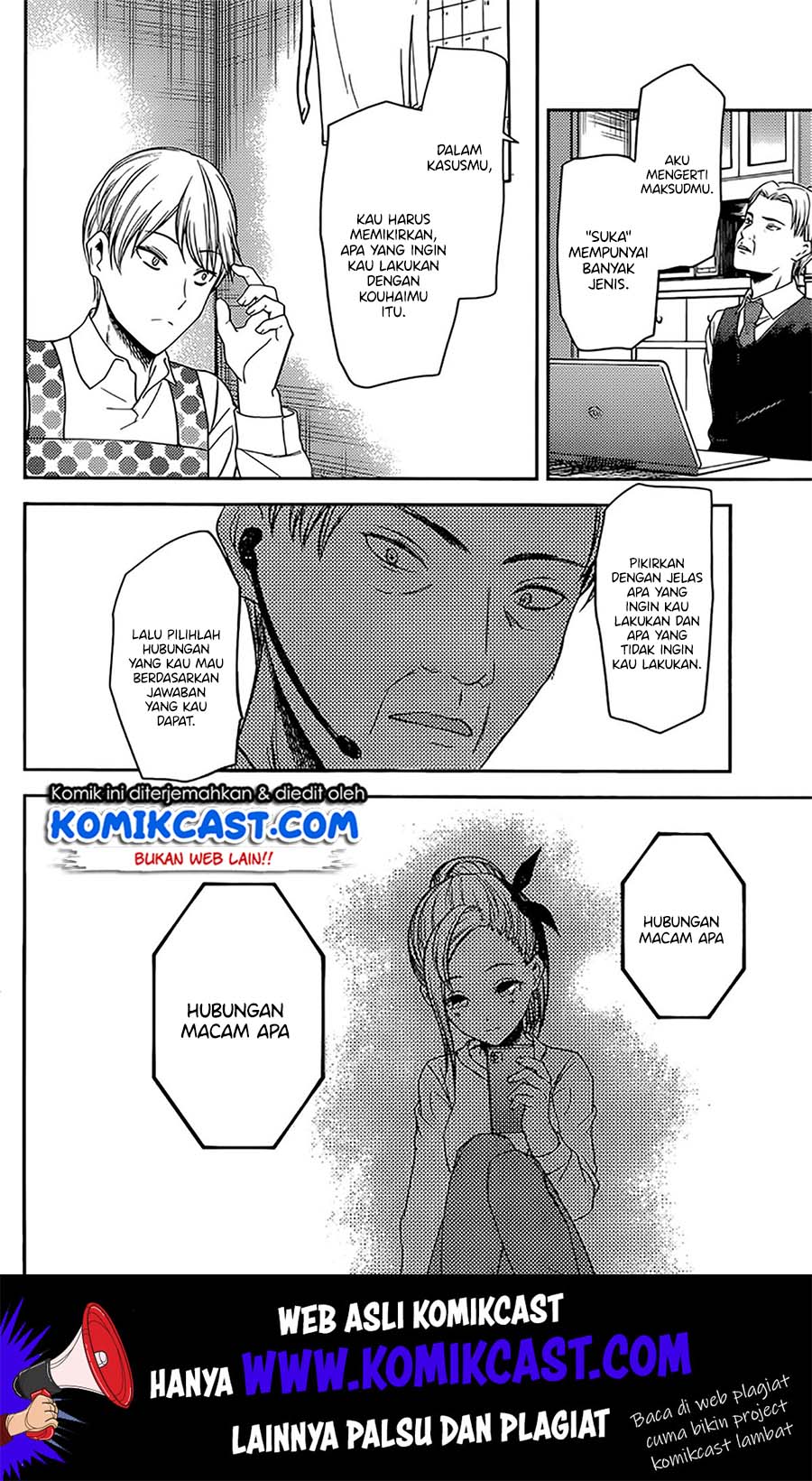 Kaguya-sama wa Kokurasetai – Tensai-tachi no Renai Zunousen Chapter 191 Gambar 17
