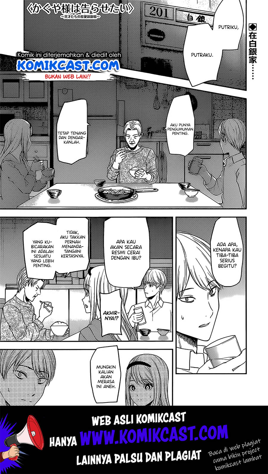 Baca  Kaguya-sama wa Kokurasetai – Tensai-tachi no Renai Zunousen Chapter 191 Gambar 2