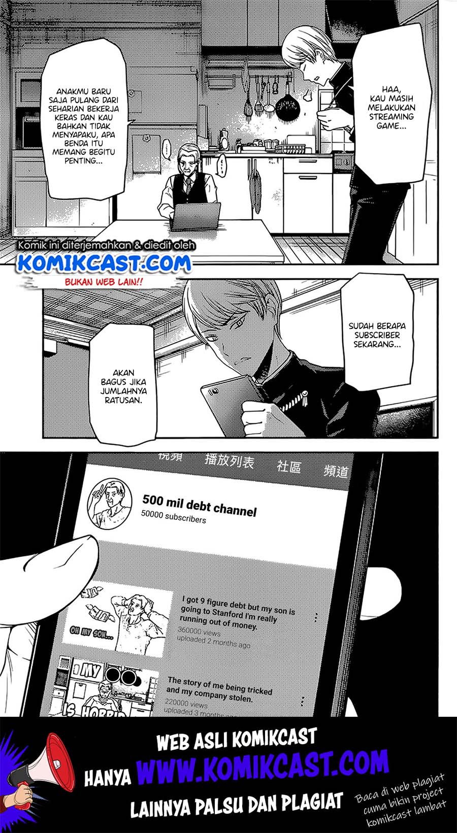 Kaguya-sama wa Kokurasetai – Tensai-tachi no Renai Zunousen Chapter 191 Gambar 6