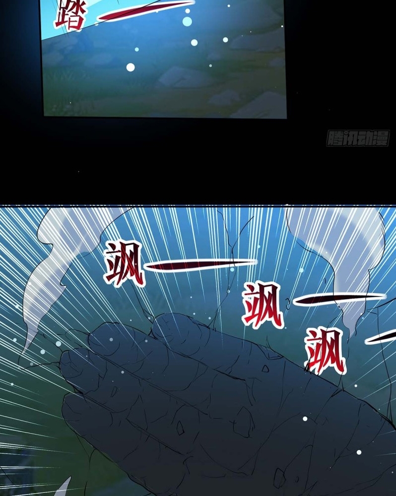 Ling Tian Shendi Chapter 53 Gambar 32