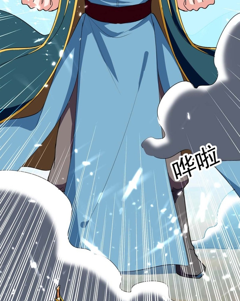 Ling Tian Shendi Chapter 52 Gambar 28