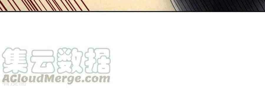 First Class Family Chapter 11 Gambar 31