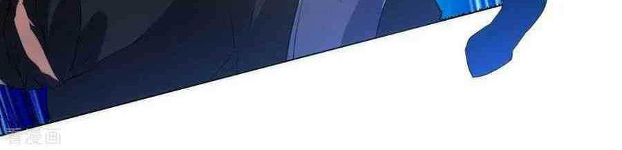 First Class Family Chapter 10 Gambar 29