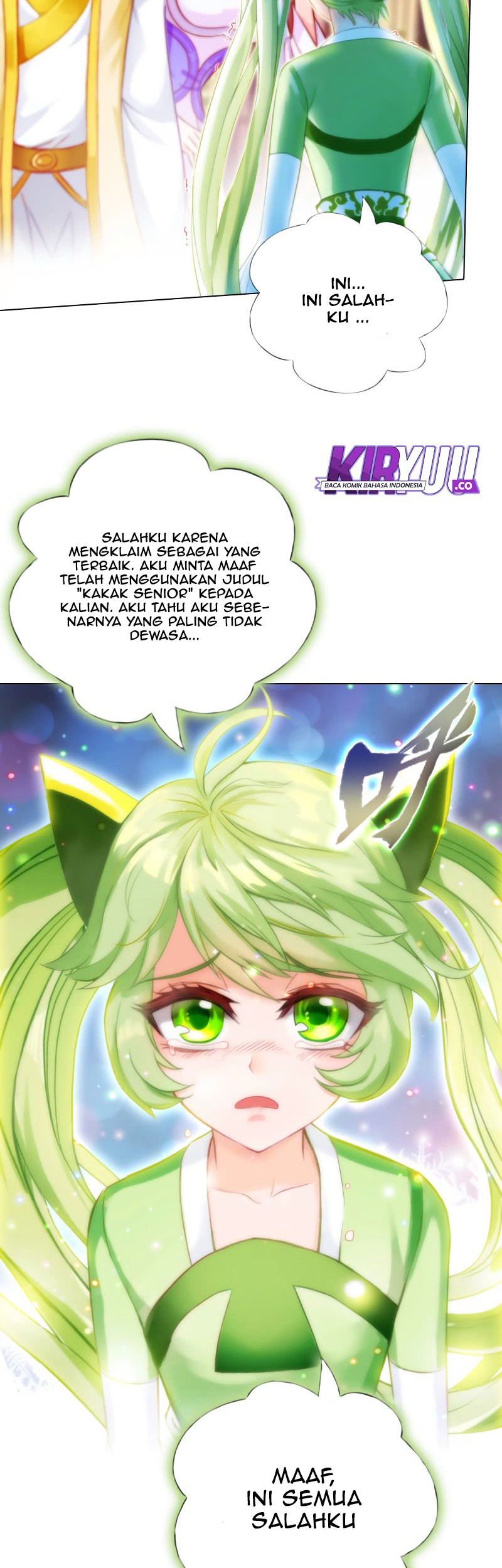 Lang Huan Library Chapter 57 Gambar 15