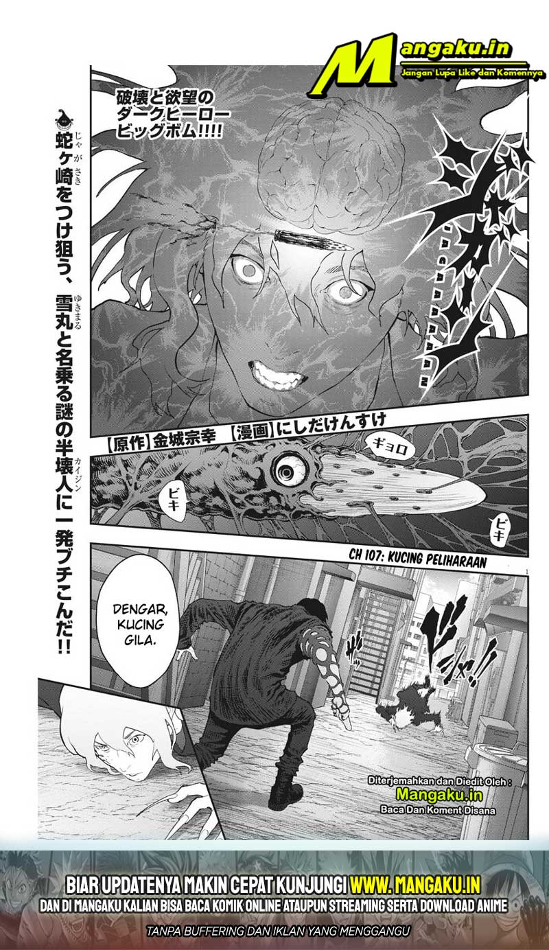 Baca  Jagaaaaaan Chapter 107 Gambar 2