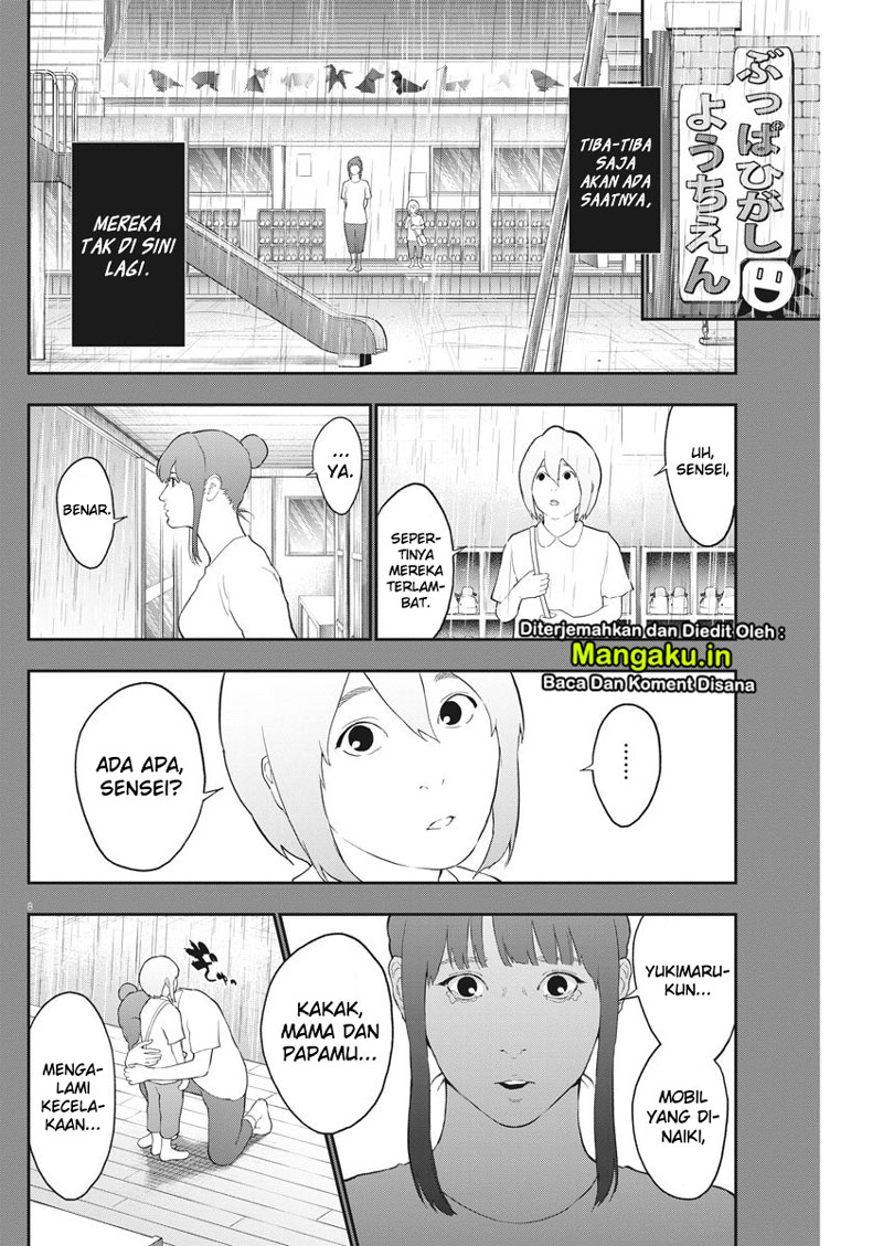 Jagaaaaaan Chapter 107 Gambar 9