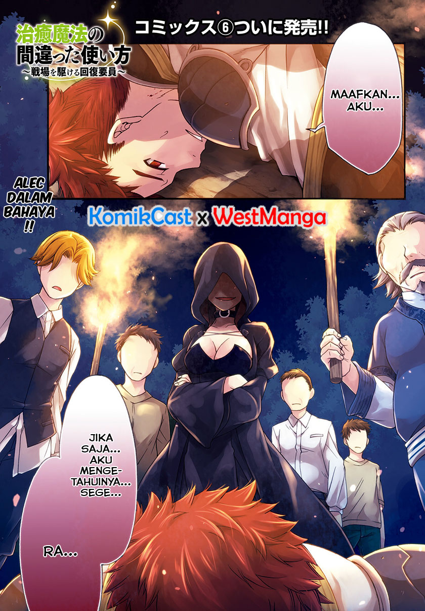 Baca  The Wrong Way to use Healing Magic Chapter 31 Gambar 2