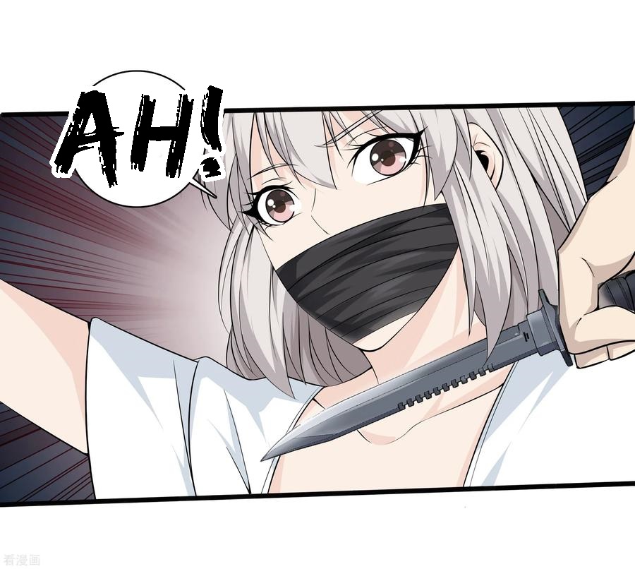 Dushi Zhizun Chapter 38 27