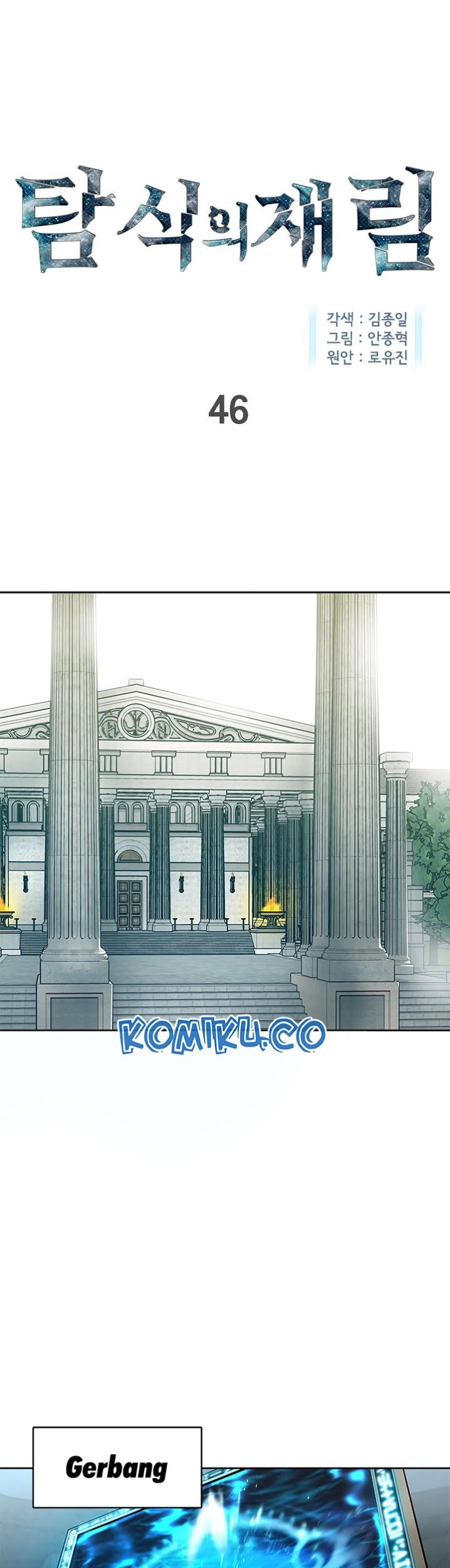 Baca  The Second Coming of Gluttony Chapter 46 Gambar 2